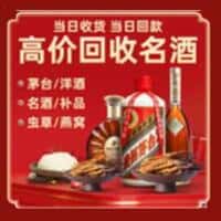 大兴安岭诚信烟酒经营部