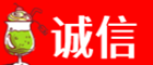 大兴安岭诚信烟酒经营部