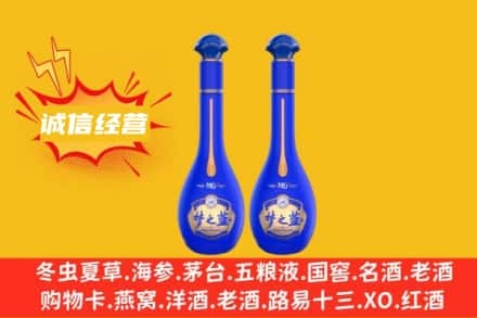大兴安岭回收梦之蓝