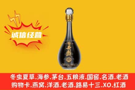 大兴安岭回收西凤酒