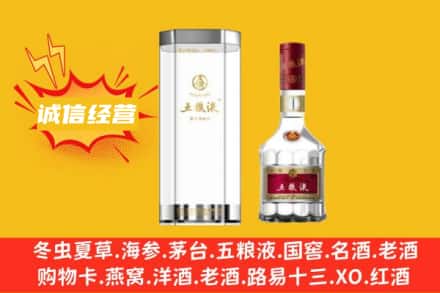 大兴安岭回收五粮液