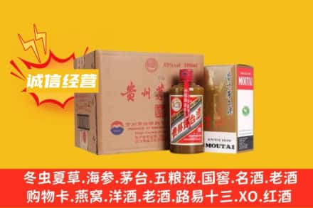 大兴安岭回收精品茅台酒