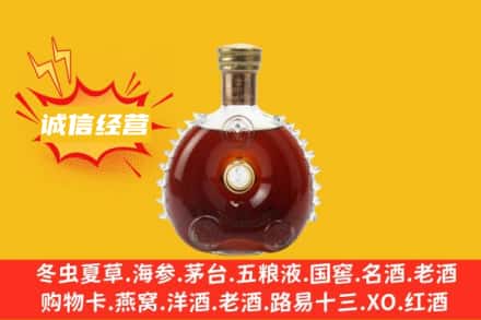 大兴安岭回收路易十三