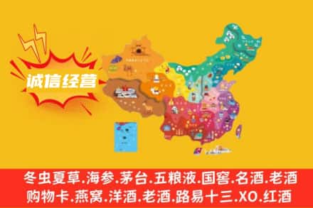 大兴安岭诚信烟酒经营部